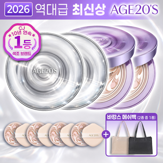 [CJ 1등] 에이지투웨니스 최신상 다이아물광샷 (혼입구성/매니아)