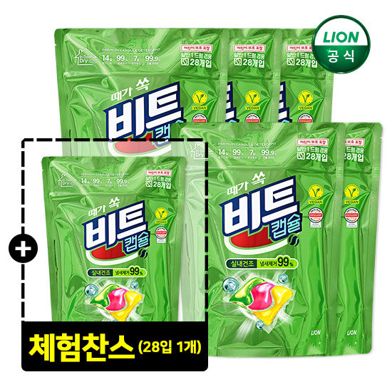 비트 실내건조 캡슐세제 28입x5팩+28입x1팩(체험분)