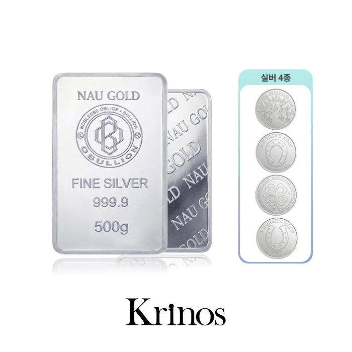 ○ 실버바 500g + 실버 4종 세트