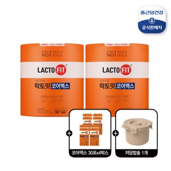 락토핏 코어맥스 180포X2통+30포X4박스+전자레인지 전용 저칼로리 밥솥 1개