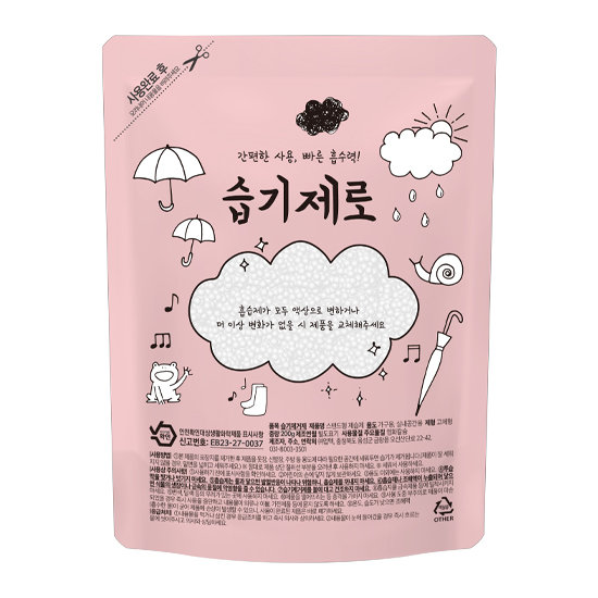 [습기제로]NEW 200g 대용량 제습제 60종(제습제 40개+옷 보관커버 20개) 2