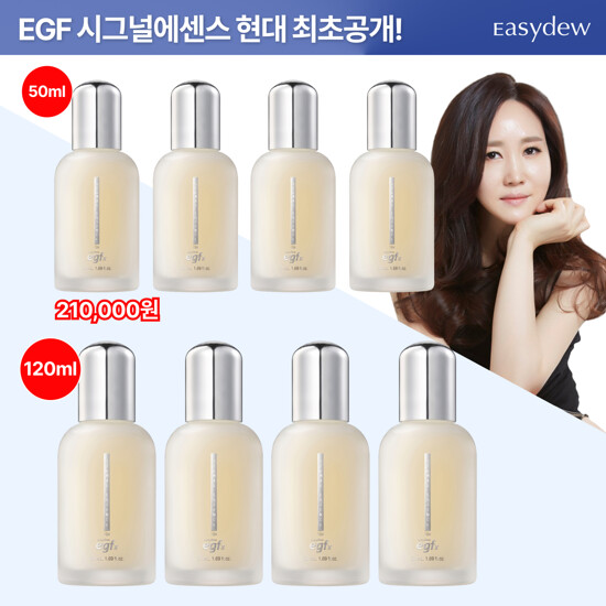 [이지듀] 0단계 강력효과 NEW EGFx 96% 퍼스트 시그널 에센스 한창서패키지