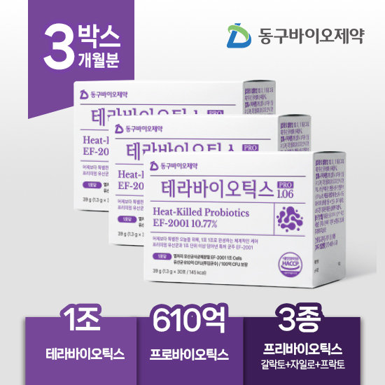 [1조 열처리유산균]테라바이오틱스 3박스