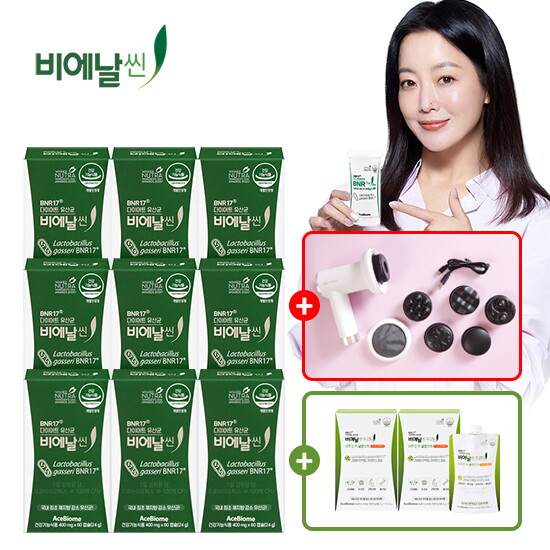 ★전고객 마사지건★ 비에날씬 다이어트 유산균 36주분 + 프로틴 2박스 + 무선 마사지건