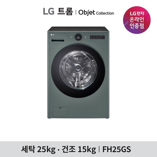 [냉동고 증정]LG 오브제 워시콤보(FH25ES/FH25GS)