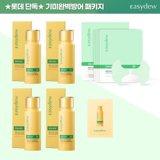 ★롯데단독★이지듀 멜라 비 토닝 UV 선 세럼 2X 단독기획물량패키지(선세럼 40ml *4+무료체험1ml + 시카겔패치 1box)