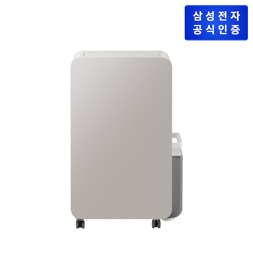 (21L) 삼성 인버터 제습기 [어스브라운/1등급](AY70H21100GTD) 2