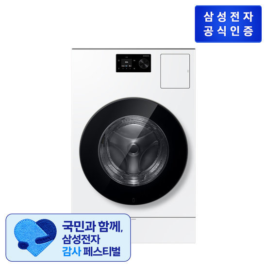 삼성 비스포크 AI 콤보(25kg+18kg) 화이트 WD80H25BHW