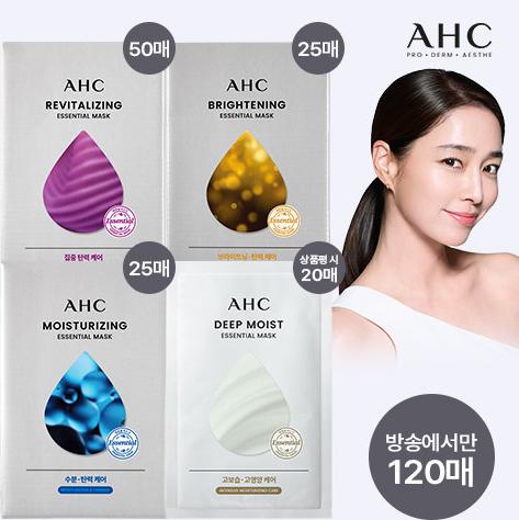 [방송에서만 120매] AHC 에센셜 내추럴 마스크팩 100매 구성 (상품평시 +20매)