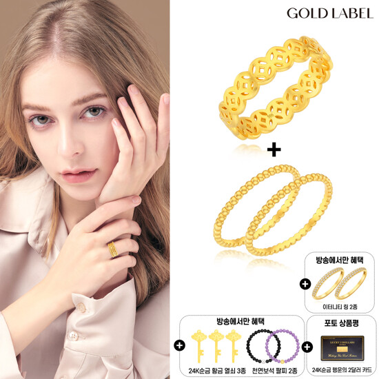 [NEW] [45만원 절감효과] 99.9 24K 순금 볼륨 헤라 반지 세트