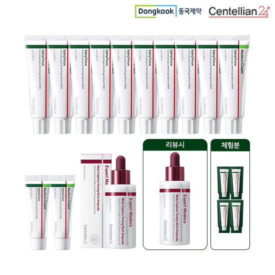 [기본패키지]마데카크림 시즌8 50ml*10통+15ml*2통+[전고객] 멜라토닝 앰플 30ml*1통 + [무료체험분] 1ml*4매+[리뷰시] 멜라토닝 앰플 30ml*1통까지!