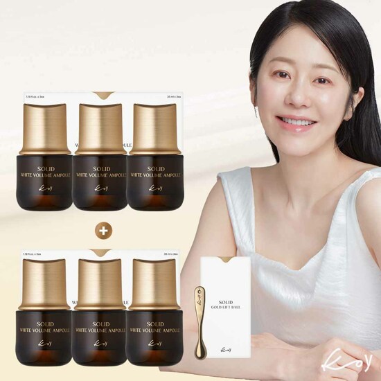 코이 화이트 볼륨 앰플 3개입 2Box + 골드 리프트볼 1개