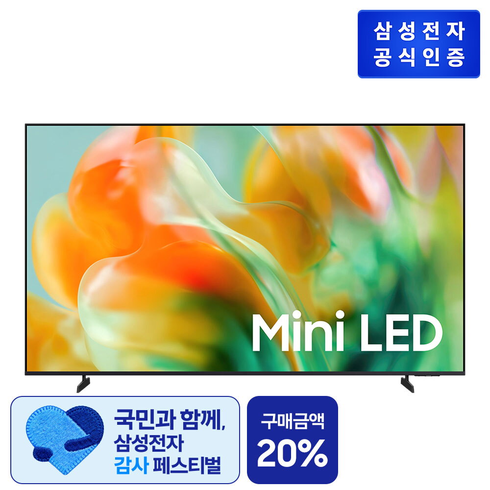 [85] 삼성 Mini LED AI TV 85형 + 사운드바[KU85MH80AFXKR + HW-B400F/KR]