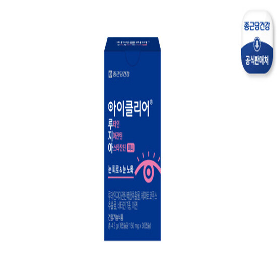 [60%세일] 종근당건강 아이클리어 루테인지아잔틴아스타잔틴 미니 12개월분 2