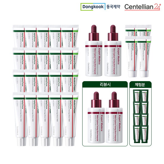 [더블패키지]마데카크림 시즌8 50ml*20통+15ml*4통+[전고객] 멜라토닝 앰플 30ml*2통 + [무료체험분] 1ml*8매+[리뷰시] 멜라토닝 앰플 30ml*2통까지!