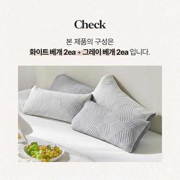 [패밀리4개세트] 코단잠 밀리지않고 시원쾌적한 냉감 메밀베개