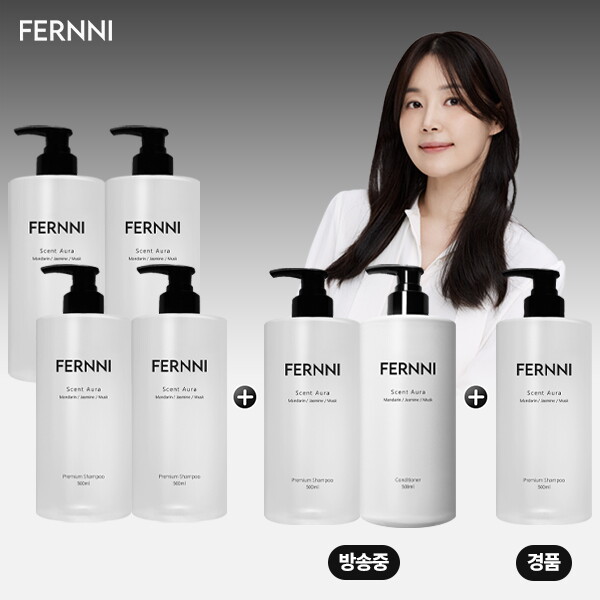 ★롯데 단독 최초공개!★§한지혜패키지§ 페르니 센트 아우라 프리미엄샴푸 500ml * 5 + 컨디셔너 500ml * 1