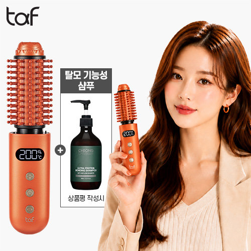 [2026 NEW] TAF 무선 헤어스타일러+ 상품평시, 청담스타일단백질샴푸 300ml