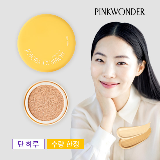 15%OFF] 호호바 쿠션 1개 (본품1개+리필1개)