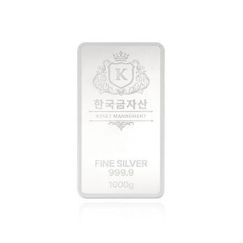 [한국금자산관리] KGAM 실버바 99.99% 1000g