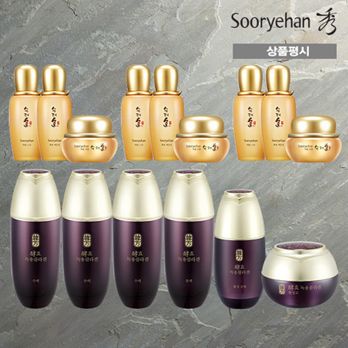 수려한 효 녹용콜라겐 기초(수액X2+유액X2+진액+활성고)+화윤 6종(스킨X2+에멀전X2+크림X2)+(상품평시)화윤 3종