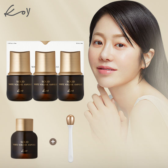 코이 고현정 솔리드 화이트 볼륨 앰플 3개+중용량 1개+마사지볼 1개