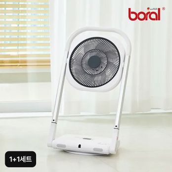 1+1세트 보랄 BLDC 무선 싱글 헤드 접이식 선풍기 BR-Q100SF
