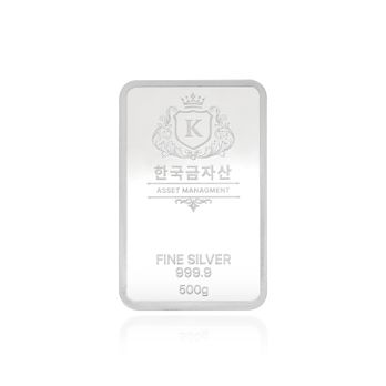 [한국금자산관리] KGAM 실버바 99.99% 500g