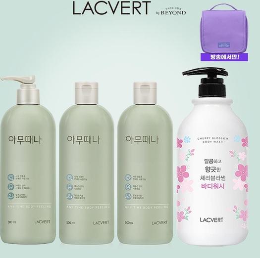 시즌한정 트래블백까지! 라끄베르 아무때나 때필링 3+대용량 바디워시1