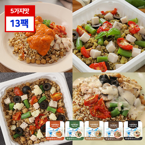 [푸드씽크] 푸드씽크 지중해품은 통곡물 저당 도시락 13팩