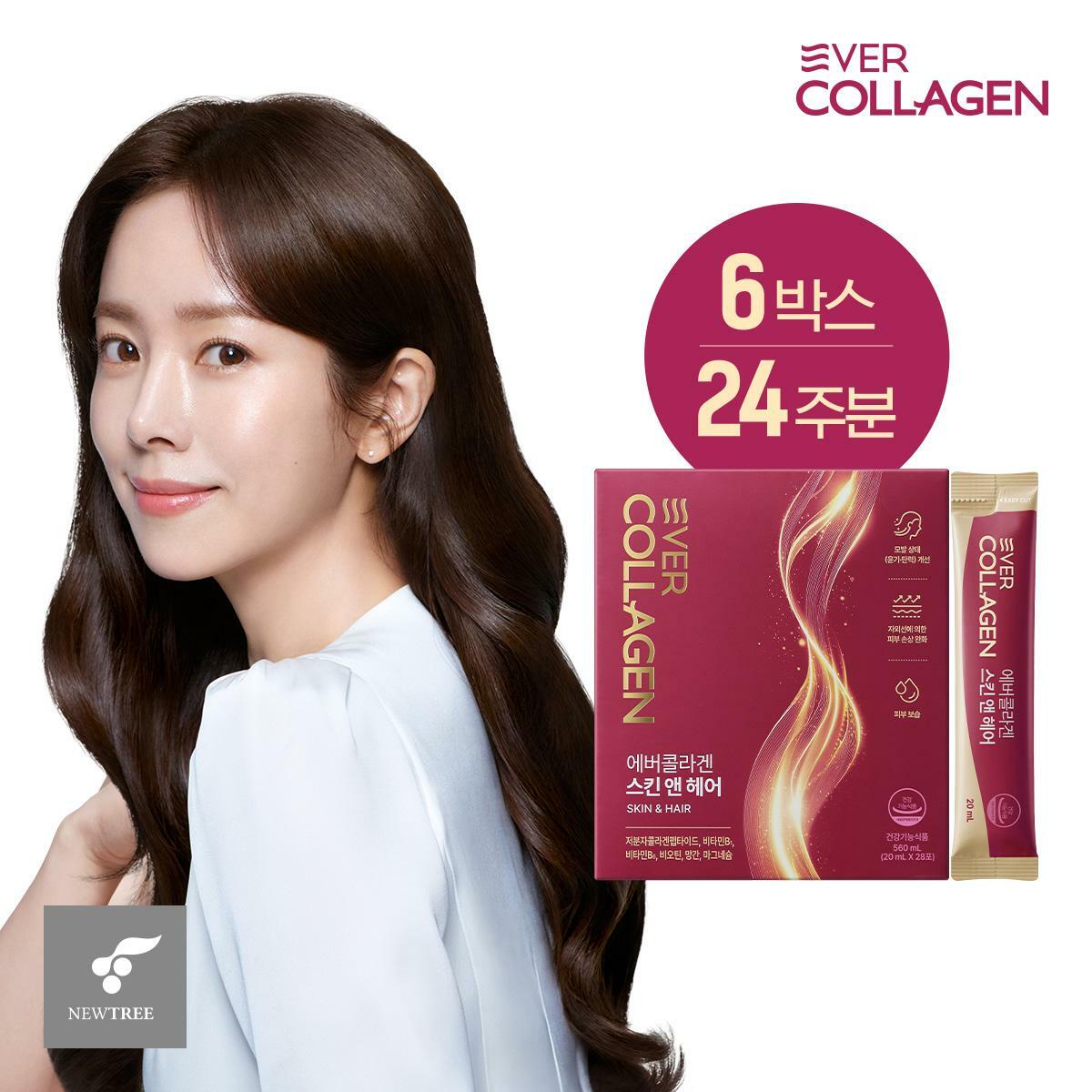 [최신상 모발콜라겐] 에버콜라겐 스킨앤헤어 6박스(24주분)