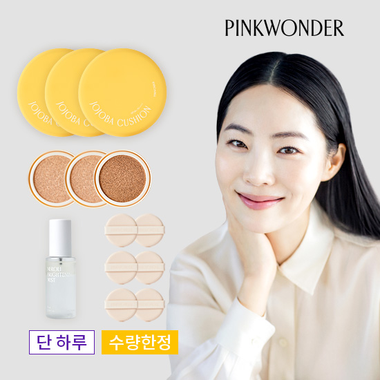 CJ단독/30%OFF] 호호바 쿠션 리미티드 세트(본품3개+리필3개)+네롤리미스트+ 퍼프 3세트(6ea)