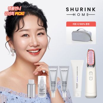 (명품언니패키지)슈링크홈 볼리움 기기+PDRN앰플 30ml+젤크림 120ml+리커버리 수딩 선크림 50mlX2+(상품평시)전용 파우치