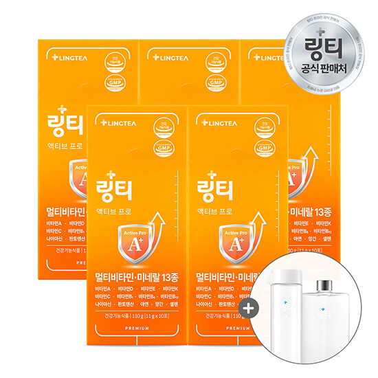 링티 액티브 프로 5박스(11g*10포*5박스)+원형보틀 500ml 1개+사각보틀  500ml 1개