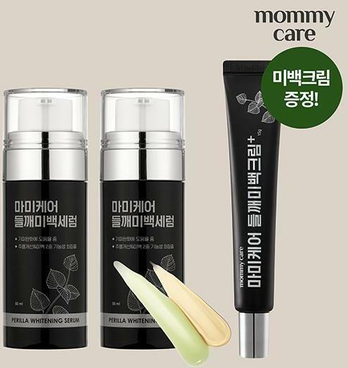 [삼성카드5%할인][마미케어] 들깨미백세럼 50ml*2 + 들깨미백크림 15g