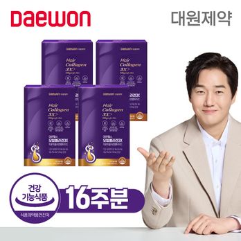 대원제약 모발콜라겐 3X 4박스