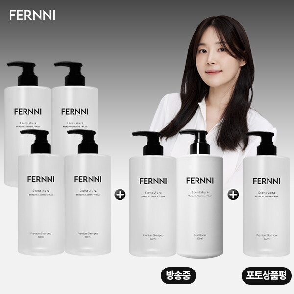 ★여배우PICK!★§한지혜패키지§ 페르니 센트 아우라 프리미엄샴푸 500ml * 5 + 컨디셔너 500ml * 1, 포토리뷰시 샴푸 500ml 본품 1통 더!