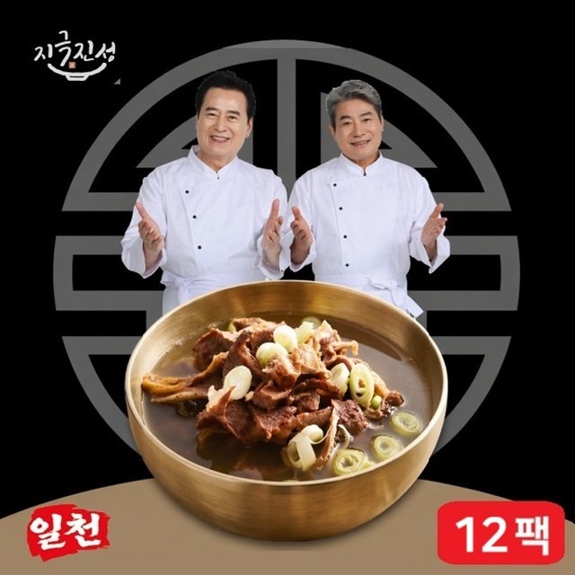 지극진성 일천 뼈없는 갈비탕 1kg x12팩