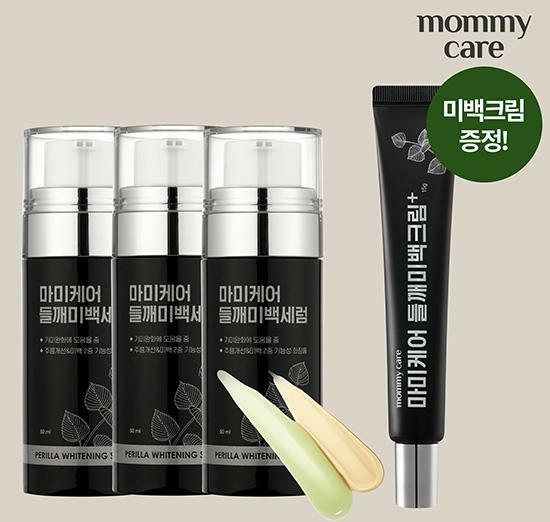 [삼성카드5%할인][마미케어] 들깨미백세럼 50ml*3 + 들깨미백크림 15g