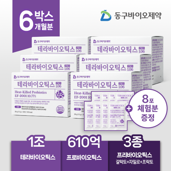 [1조 열처리유산균]테라바이오틱스 6박스+체험분8포