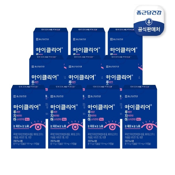 종근당건강 아이클리어 루테인지아잔틴 아스타잔틴 미니 (10박스/10개월분)