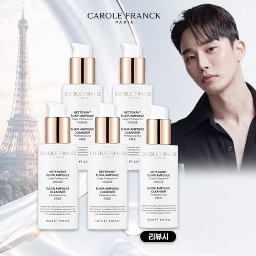 ★ TV 홈쇼핑 최초공개 ★ 캐롤프랑크 앰플 클렌저 이찬석 패키지 (150ml * 4통 + (리뷰시) 1통 더! )