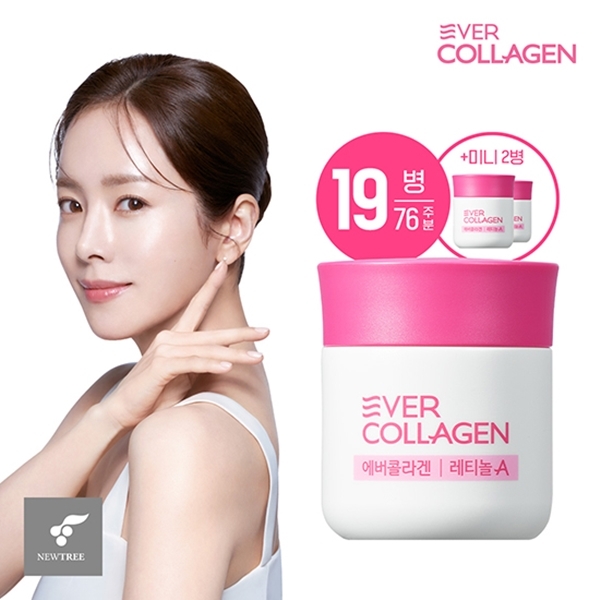(방송에서만) 한지민 에버콜라겐 레티놀A 19병 (76주분) + 미니 2병 (4주분)