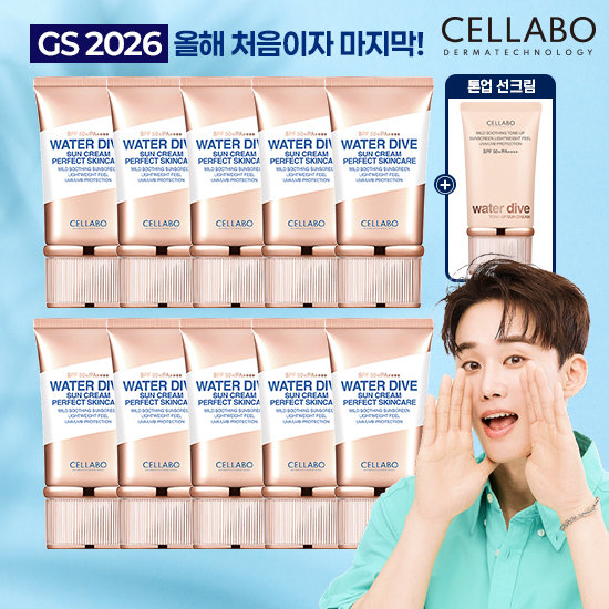 [최초 최대용량] 셀라보 최신상 선크림 이찬석패키지 (선크림10개+톤업선크림1개) 2