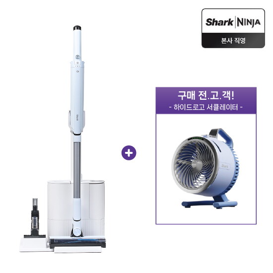 샤크 무선청소기 에보파워시스템 FIT+(LC150KRBL)+사은품 샤크 서큘레이터(FA050KR)