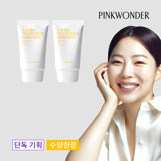 20%OFF] 호호바 프로텍션 선스크린 2개