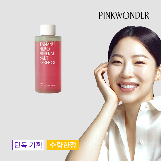 15%OFF] 타마누 히어로 미네랄 솔트 에센스 1개