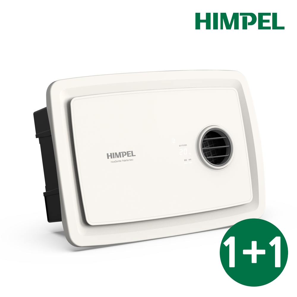 휴젠뜨 팔레트 네오 FHD2-C150P-PALETTE-NEO 1+1 (설치비 별도)