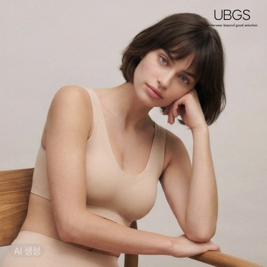 [GS단독]UBGS 에어리 인견 메시 퓨징 브라 3종 2