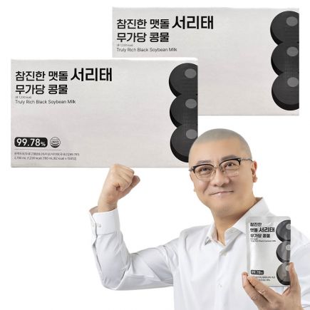 참진한 맷돌 서리태 무가당 콩물 2박스(총 30포)